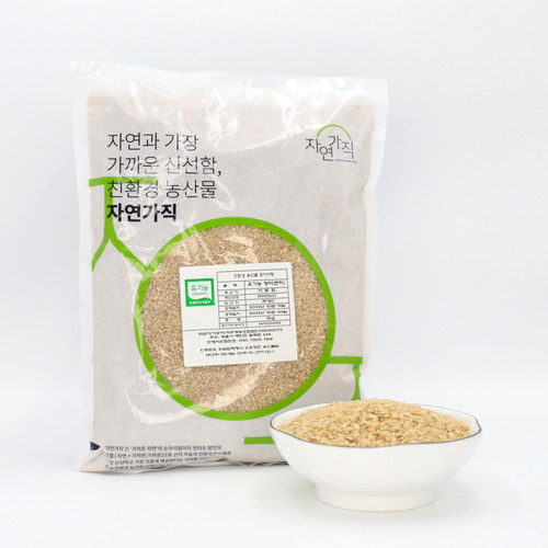 유기농 현미쌀[2kg]